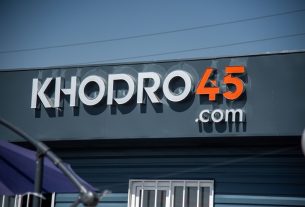شعبه خودرو45 در مرکز خودرویی چیتگر افتتاح شد