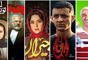 ۲۰ سریال برتر تاریخ تلویزیون ایران بر اساس رتبه‌بندی منتقدان و مخاطبان