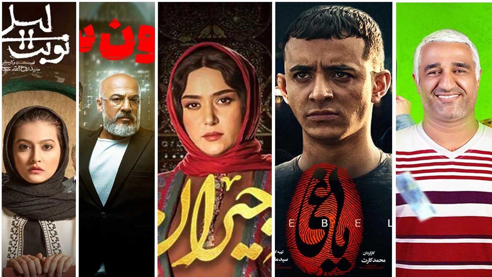 ۲۰ سریال برتر تاریخ تلویزیون ایران بر اساس رتبه‌بندی منتقدان و مخاطبان