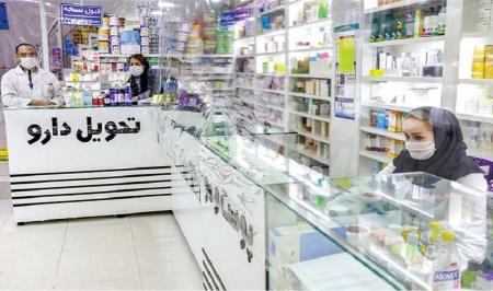 خرید از این داروخانه‌ها ممنوع