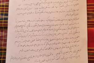 نامه سرگشاده و عذرخواهی یکتار ناصر از مردم | این مرد خاطی از قانون را نمی توانیم سر جایش بنشانیم + عکس