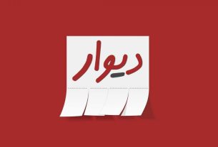 عذرخواهی و جبران خسارت دیوار برای اشتباه در پاسخ برخی استعلام‌های قضایی