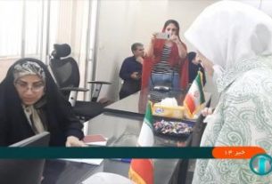 ی از آنتن صدا و سیما امروز پخش شد