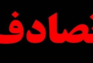 تصادف وحشتناک جاده دهلران باعث شوک عمومی شد