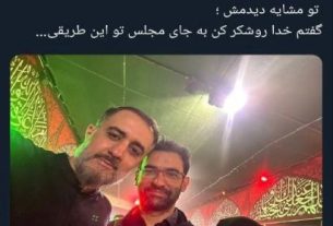 مداح معروف و آذری جهرمی در راهپیمایی اربعین حاضر شدند