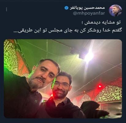مداح معروف و آذری جهرمی در راهپیمایی اربعین حاضر شدند