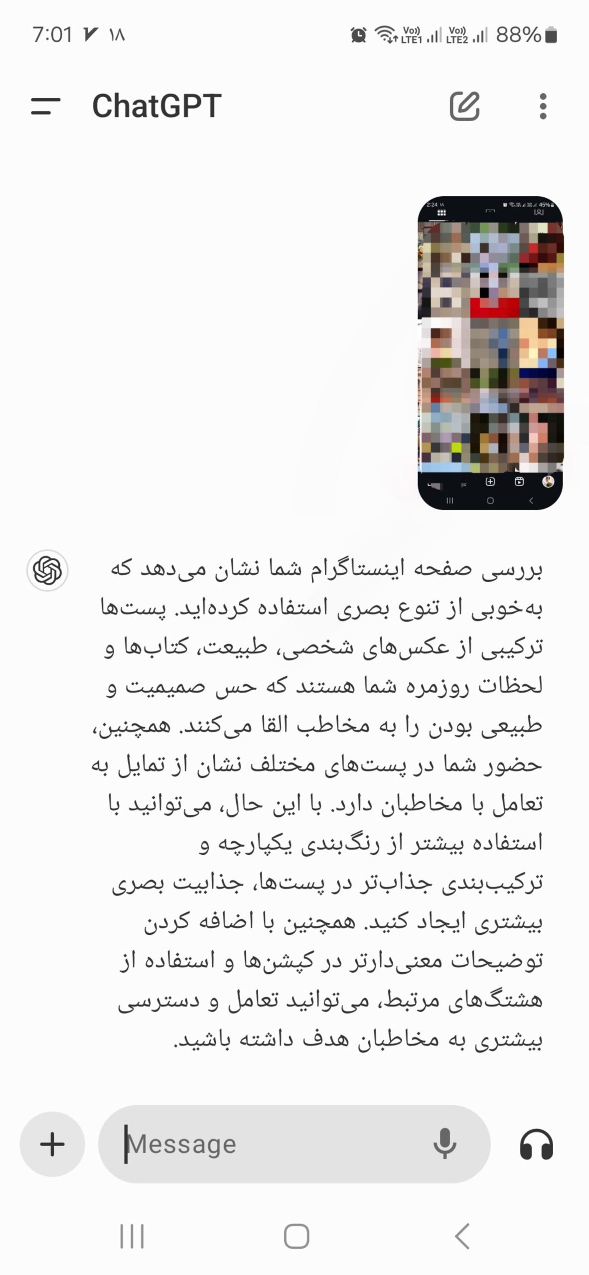 چت‌جی‌پی‌تی پیج‌های اینستاگرام را نقد می‌کند؛ ترند جدید شبکه‌های اجتماعی
