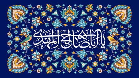 فرنگی: موعود نجات‌دهنده در ادیان الهی و جایگاه امامت در تشیع