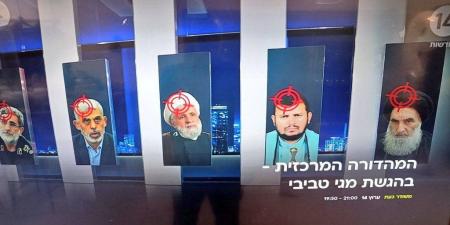 آیت الله سیستانی در لیست ترور رژیم صهیونیستی+عکس