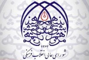 یکصد و شصت و دومین جلسه مجمع شورای تخصصی حوزوی_فرنگی با حضور اعضای این شورا برگزار شد