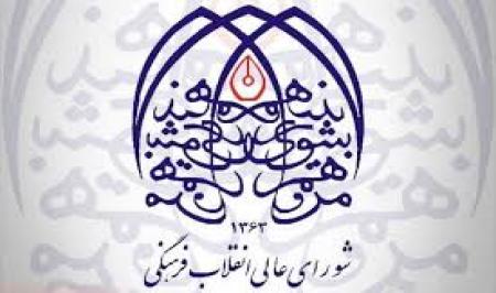 یکصد و شصت و دومین جلسه مجمع شورای تخصصی حوزوی_فرنگی با حضور اعضای این شورا برگزار شد