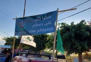 واکنش حماس به توافق آتشبس لبنان: حمایت از مقاومت و تأکید بر وحدت جبهات