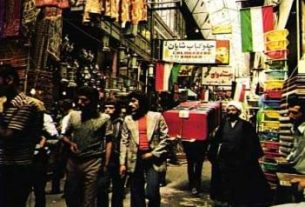 بازار تهران در سال ۱۳۵۳ خورشیدی: تحلیل اقتصادی و اجتماعی