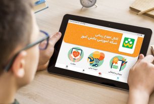 منادی سفیدان: ضعف شاد عامل فرار دانشآموزان به پلتفرمهای خارجی؛ مخالف فیلترینگ هستم