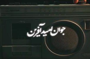 رهبر انقلاب: پیشرفتهای ایران کتمان میشود تا نسل جوان از آن بیخبر بماند
