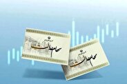 تحلیل دلایل کاهش سود سهام عدالت در مقایسه با مبالغ اعلامی
