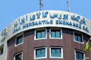 >> ارزش معاملات آتی بورس کالا فراتر از ۱