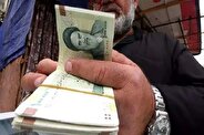 تحلیل چالشهای تعیین حداقل دستمزد در ایران: تعادل بین تورم و ظرفیت اقتصادی