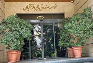 استقلال صندوق ذخیره فرهنگیان از بنگاهداری؛ اولویت وزیر آموزش برای بازگرداندن اعتماد معلمان