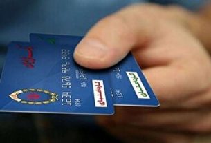 تاریخ پرداخت یارانه کالابرگ اردیبهشت ۱۴۰۴ کجا میشود