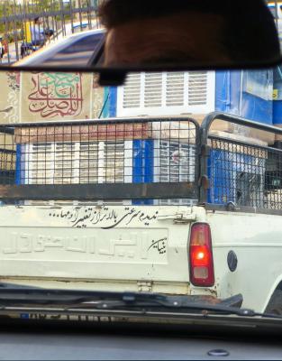گزارشی از ماجراهای پشت صحنه یک وانت در تهران؛ تجربه تلخ و
