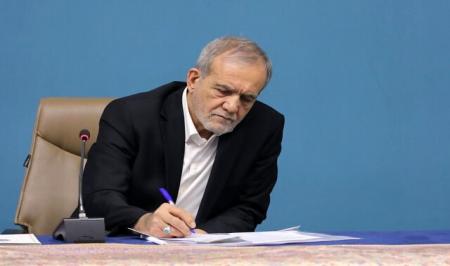 دستور پزشکیان به سه وزیر برای تدوین استراتژی امنیت غذایی و مدیریت بحرانهای جهانی