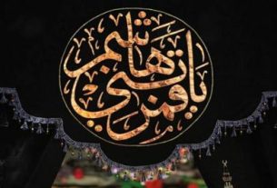 مقام حضرت عباس (ع) در کربلا: نماد وفاداری