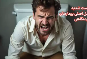 درمان مؤثر شقاق و بواسیر: راهکارهای بدون جراح برای راحة